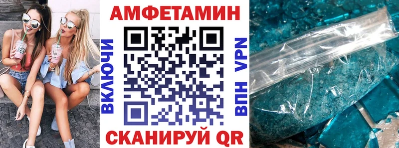 blacksprut онион Черепаново Amphetamine 97%