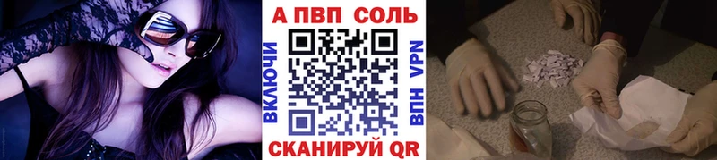 продажа наркотиков  Черепаново  Alpha-PVP СК 