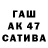 Первитин пудра Garik Kalinkin