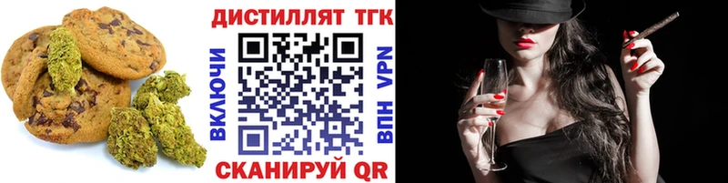 цены   Черепаново  это состав  Cannafood марихуана 