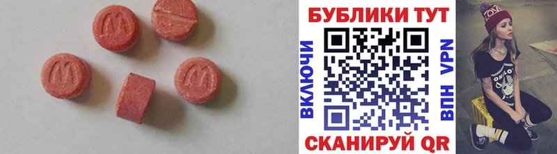 Экстази круглые  закладки  blacksprut рабочий сайт  нарко площадка клад  Черепаново 