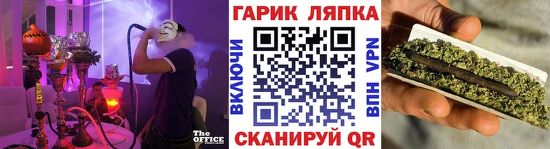 ссылка на мегу маркетплейс  наркошоп  Черепаново  ГАШ хэш 