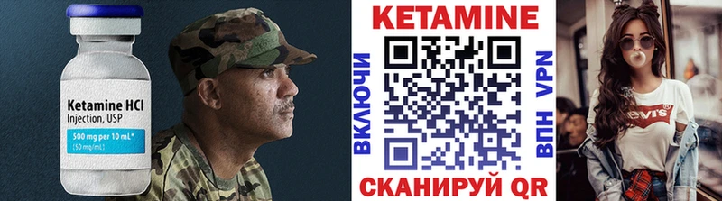 Кетамин VHQ  shop официальный сайт  Черепаново 