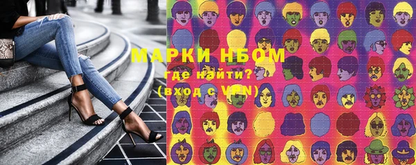 кокс Абаза