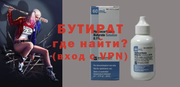 метадон Алексеевка