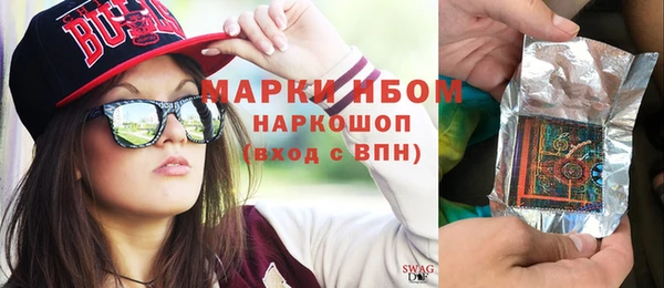 амфетамин Каменногорск