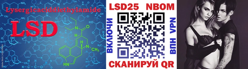 OMG сайт  что такое   Черепаново  LSD-25 экстази ecstasy 