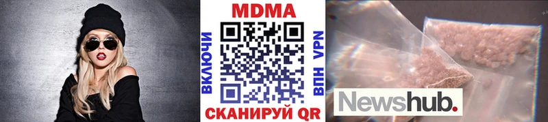купить  цена  Черепаново  сайты даркнета клад  MDMA молли 