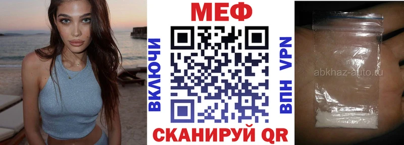 Мефедрон кристаллы  OMG маркетплейс  Черепаново 