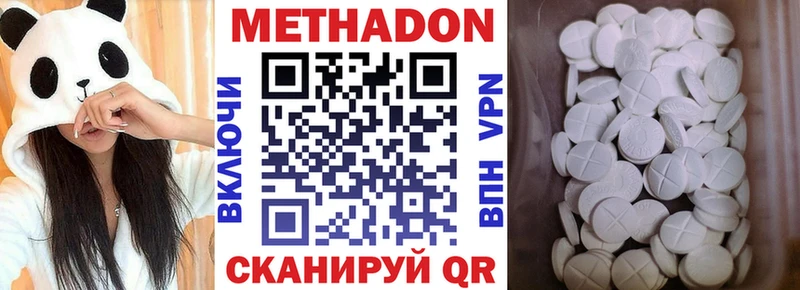 как найти закладки  Черепаново  МЕТАДОН мёд 