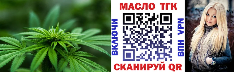 Дистиллят ТГК вейп  mega   Черепаново  наркота 